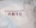 芬腾可安（FENTENGCARE）3条装抗菌高腰收腹裤收小肚子无痕纯棉裆大码棉质女士内裤 实拍图