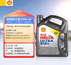 壳牌（Shell）全合成机油超凡喜力5W-30 API/SP级 4L灰壳汽车保养香港进口 实拍图