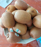 佳沛（zespri）新西兰  阳光金奇异果16粒礼盒经典果单果约 77-103g 水果 猕猴桃 实拍图