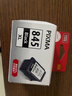 佳能（Canon）PG-845XL 大容量黑色墨盒(适用MG3080/MG2580S/MG2400/TS3480/TS3380/TR4580) 实拍图
