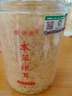 古田金燕糯银耳羹冲泡即食免煮本草银耳干货非特级白木耳焖烧杯 有机富硒本草银耳80克*2罐 实拍图