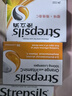 使立消Strepsils润喉糖喉咙痛含片血橙维C24粒 止咳嗽慢性咽炎喉炎流感冒护嗓子疼痒痛薄荷糖喉片儿童自营 实拍图