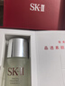 SK-II神仙水75ml精华液sk2水乳化妆品全套护肤品套装礼盒生日礼物女 实拍图