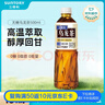 三得利（Suntory）无糖乌龙茶饮料 0糖0能量0脂 500ml*15瓶整箱装 实拍图