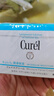 珂润（Curel）保湿滋润乳霜40g 神经酰胺护理 面霜 敏感肌男女适用 成毅代言 实拍图