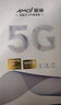 夏新5g随身wifi6移动无线免插卡路由器cpe全网通千兆双频便携式车载上网卡高速流量 5G狂暴性能版【满血性能光纤级网速】 实拍图