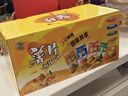 徐福记薯片马铃薯片土豆片升级版休闲零食礼盒混合味薯片约388g 实拍图