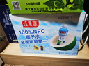 佳果源佳农旗下100%NFC椰子水350ml×24瓶电解质饮料泰国进口非浓缩还原 实拍图