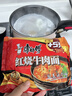 康师傅方便面 经典红烧+香辣+鲜虾+酸菜+番茄104*25袋 泡面整箱速食组合 实拍图