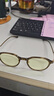 米家小米 防蓝光眼镜Pro平光无度数手机电脑防辐射护目镜 圆框 实拍图