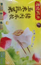 湾仔码头荠菜猪肉水饺1320g66只早餐食品速食面点生鲜速冻饺子 实拍图