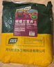 尚洋蝴蝶兰专用营养土16L园艺种菜养花土绿植花卉颗粒土有机土壤 实拍图