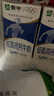 蒙牛低脂高钙牛奶 250ml*16盒 早餐伴侣健身减脂 送礼盒装 实拍图