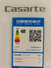 卡萨帝（Casarte）揽光星空版521L十字四开门冰箱594mm超薄零嵌入式双系统一级能效冰箱BCD-521WGCTDM4WKU1国家补贴 实拍图