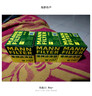 曼牌（MANNFILTER）原厂机油滤清器机油滤芯W712/92M/W7157朗逸速腾明锐高7帕萨特Q3 实拍图