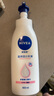 妮维雅（NIVEA）孙颖莎同款天然VC美白身体乳女士温润透白润肤乳液400ml 实拍图