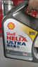 壳牌（Shell）全合成机油超凡喜力0W-20 API SP/GF-6A级 4L灰壳保养香港进口 实拍图