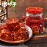 湘妹子 湖南特产香辣臭豆腐乳霉豆腐农家手工制作拌菜下饭菜拌面罐装 湘妹子红油霉豆腐280克*2瓶 实拍图