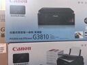 佳能（Canon）G3810大容量可加墨彩色多功能无线一体机（打印/复印/扫描/作业打印/微信远程WiFi 学生/家用） 实拍图