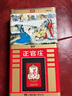 正官庄 原装进口高丽参 [良] 6年根20支50g 约2根参 人参红参滋补送礼 实拍图