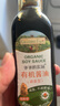 爷爷的农场四国有机酱油152ml儿童酱油调味减盐减钠62%赠宝宝辅食谱配料干净 实拍图