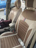 适用于别克凯越05/06/07/08/2011/13/15/18/20款四季汽车座套全包围坐垫 卡其色-标准版【五座】 实拍图