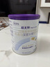 纽太特 特殊医学用途婴儿乳蛋白深度水解配方食品 0-12月适用 450g 实拍图