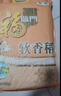 福临门 软香稻 苏北大米 20斤/袋 实拍图