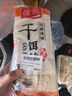 滇园干饵丝500g*2袋 云南德宏特产蒸饵丝 耳丝饵块丝 方便速煮食品 实拍图