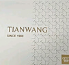 天王（TIAN WANG）手表男士 生日礼物昆仑系列商务机械男表白色GS5876S.D.S.W 实拍图