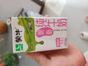 蒙牛脱脂纯牛奶250ml*24盒 零脂肪早餐健身减脂 送礼盒装 实拍图