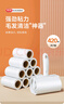 美丽雅粘毛器滚筒7卷替换纸共420撕沾毛神器衣服猫毛地毯清理宠物毡毛刷 实拍图