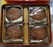 广州酒家蛋黄果仁红豆沙月饼720g 4枚 广式老字号 中秋商务团购送礼 实拍图