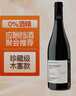 慕卡龙脱醇葡萄酒无醇干红无酒精应酬挡酒脱醇红酒0度零度葡萄汁婚宴 西拉木塞脱醇1支【升级款】 实拍图