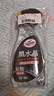 龟牌（Turtle Wax）黑水晶轮胎釉清洁剂( G-3016)500ml汽车轮毂轮胎蜡上光养护清洗剂 实拍图