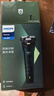 飞利浦（PHILIPS）电动剃须刀新一代旋风1系刮胡刀 风驰切剃3D浮动刀头 送老公 送男友 父亲生日礼物 实拍图