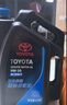 丰田（TOYOTA）一汽原厂全合成纯牌机油 5W-20 SN级 1L 适用于丰田车型 锐志奕泽 实拍图