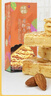 十月初五澳门风味奶霜酥皮麦酥杏仁条36层分享美味饼干40g独立包装 实拍图