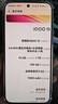 vivo iQOO 15 16GB+1TB凌云 第五代骁龙8至尊版 2K 三星珠峰屏 国家补贴 iqoo15游戏电竞手机 实拍图