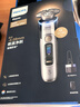 飞利浦（PHILIPS）电动剃须刀 全新一代旋护式新9系ultra-24H持久净剃刮胡刀配升级清洁仓 生日礼物送父亲 国家补贴 实拍图