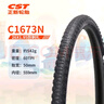 正新自行车轮胎 26X1.95 C1673N 轻蜂侠 轻量化入门城市越野山马胎EPS 实拍图