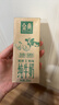 伊利金典纯牛奶整箱 250ml*12盒 3.6g乳蛋白 原生高钙 礼盒装 8月产 实拍图