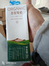 圣牧有机纯牛奶 品醇200ml*12盒 口感清爽 纯净有机 送礼礼盒 实拍图