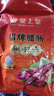 皇上皇招牌腊肠广东煲仔饭三七腊肠广州特产广味甜肠广式香肠腊味500g 实拍图