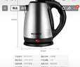 美菱（MeiLing）烧水壶热水壶电热水壶 304不锈钢电水壶 2L大容量 MH-D2032银色 实拍图