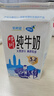 蝶泉新希望邓川纯牛奶250g*24盒整箱 国家地标产品 学生营养早餐奶  实拍图
