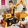 妈宝孖宝挖挖掘机玩具1-3-6岁2推土机儿童工程翻斗铲车宝宝超大号模型男孩 实拍图