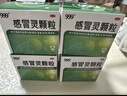 999三九感冒灵颗粒10g*9袋10盒装感冒药解热镇痛用于感冒引起的头痛发热鼻塞流涕咽痛缓解感冒症状 实拍图