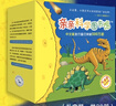 亲亲科学图书馆 第5-7辑（30册礼盒装）人文历史 生活百科 动物恐龙 3-6岁儿童科普百科全书 海桐、果壳、安森妈妈推荐 趣味科学启蒙丛书故事书绘本 礼物礼品书世界篇 全套装 实拍图