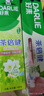 好来（DARLIE）(原黑人)茶倍健初萃茶白桃味牙膏160g果味清新护龈新旧包装随机 实拍图